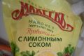 Чем полезен майонез: как и где его можно использовать