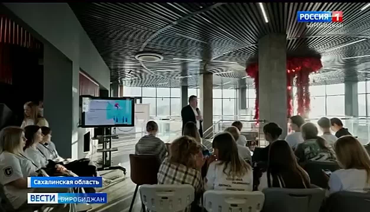 Слёт «Лидеры изменений» собрал вместе педагогов и студентов ДВ и центральной России