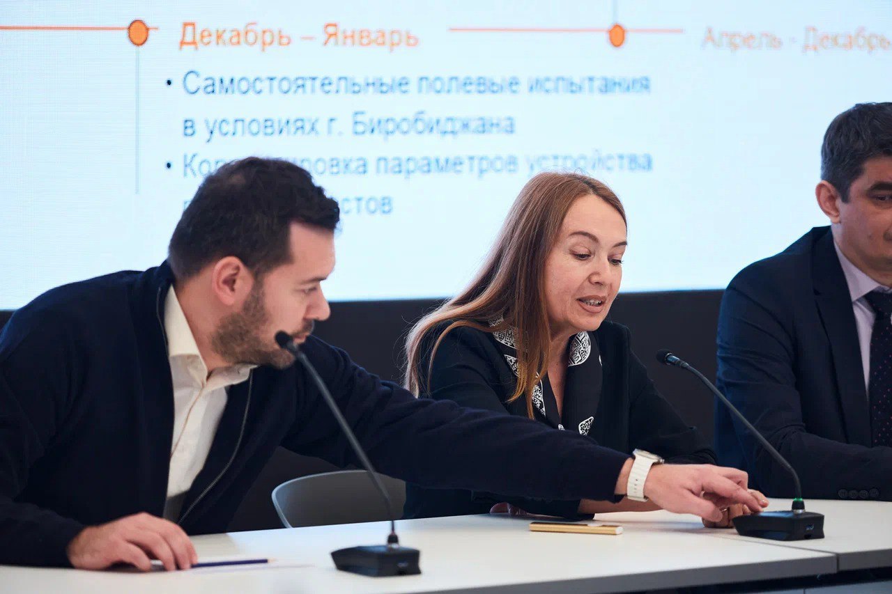 Приамурский госуниверситет представил итоги участия в программе «Приоритет-2030» за 2025 год Приамурский госуниверситет представил итоги участия в программе «Приоритет-2030» за 2025 год