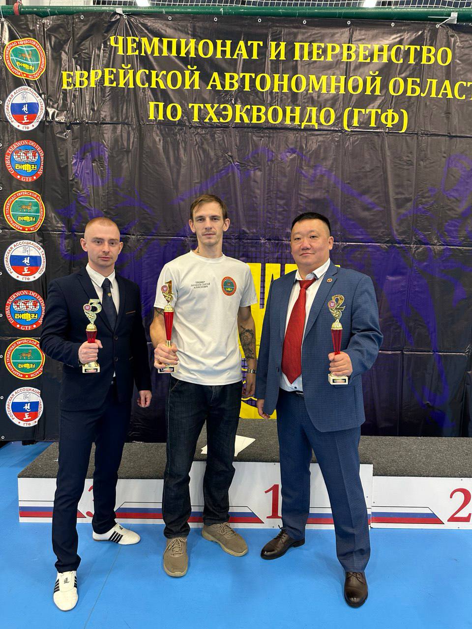 Тхэквондо в Биробиджане объединило 120 спортсменов от 4 до 47 лет Тхэквондо в Биробиджане объединило 120 спортсменов от 4 до 47 лет