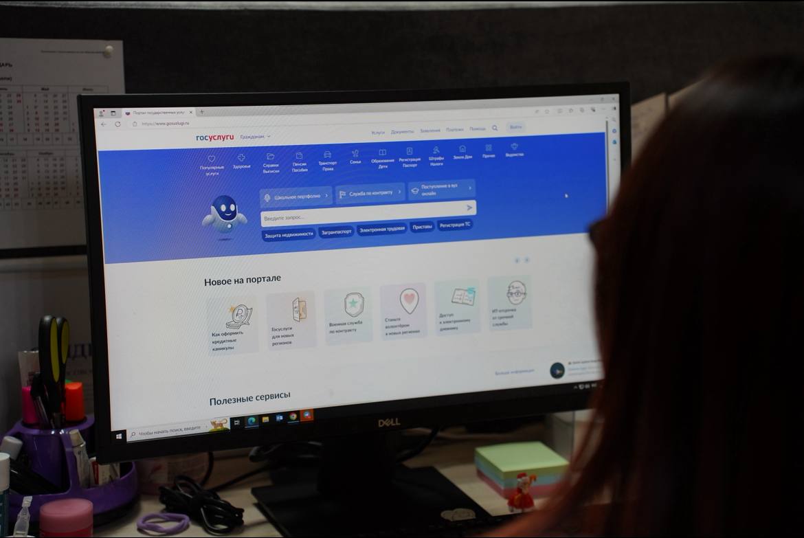Рейтинг регионов по предоставлению мер поддержки участникам СВО разработают в России