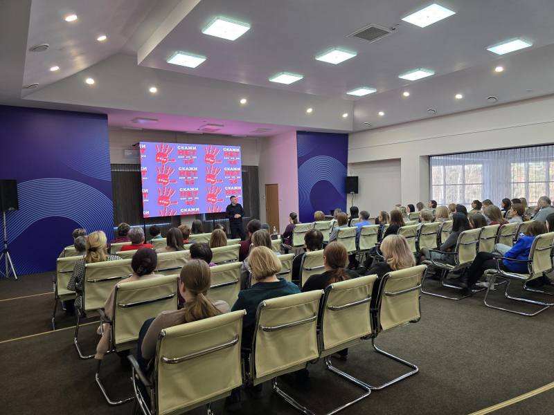 Масштабную конференцию по борьбе с коррупцией и мошенничеством организовали полицейские в ЕАО Масштабную конференцию по борьбе с коррупцией и мошенничеством организовали полицейские в ЕАО