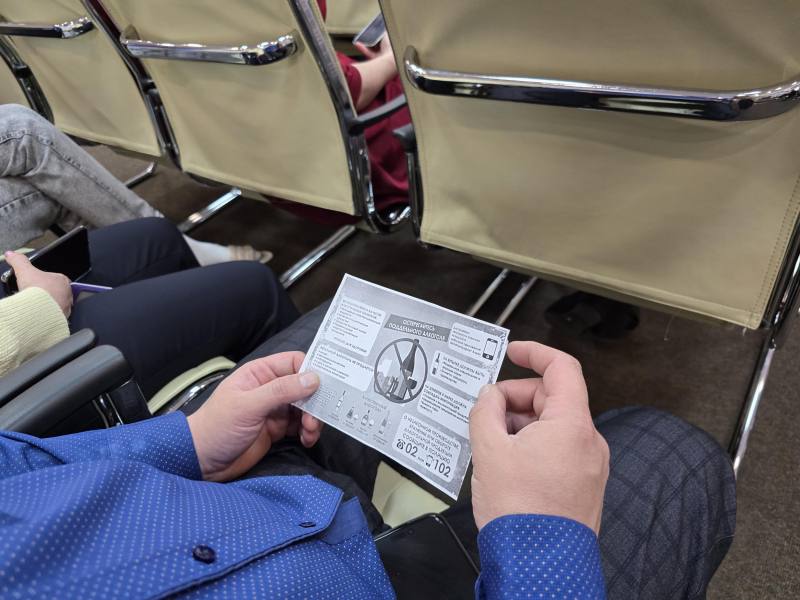 Масштабную конференцию по борьбе с коррупцией и мошенничеством организовали полицейские в ЕАО Масштабную конференцию по борьбе с коррупцией и мошенничеством организовали полицейские в ЕАО