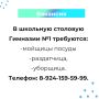 Вакансии и работа для тебя