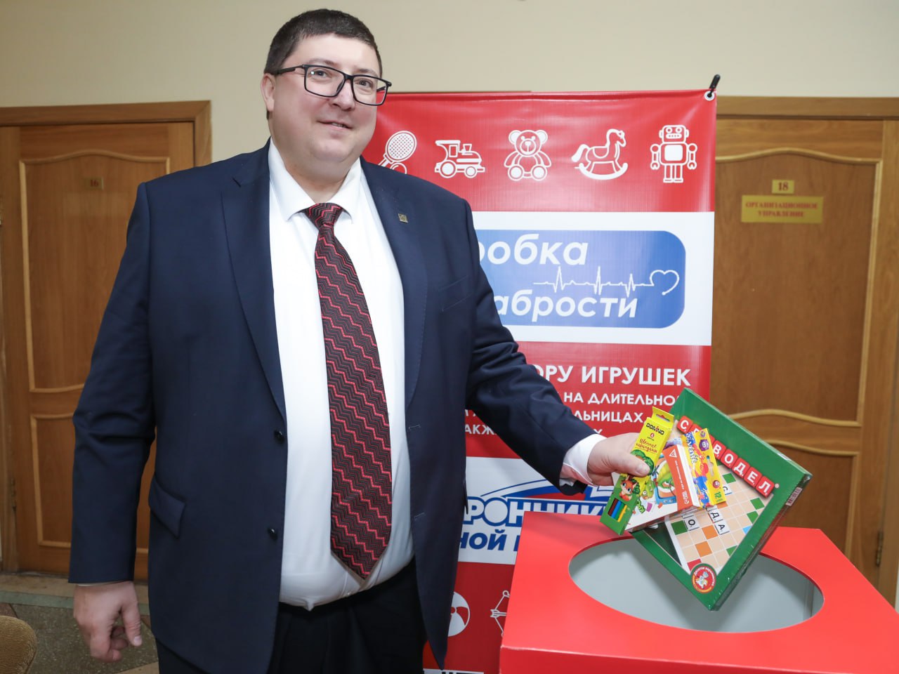 «Коробка храбрости»: депутаты присоединились к всероссийской акции «Коробка храбрости»: депутаты присоединились к всероссийской акции