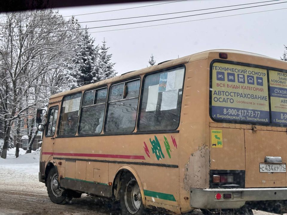 Причины подорожания проезда на автобусе объяснили в мэрии Биробиджана