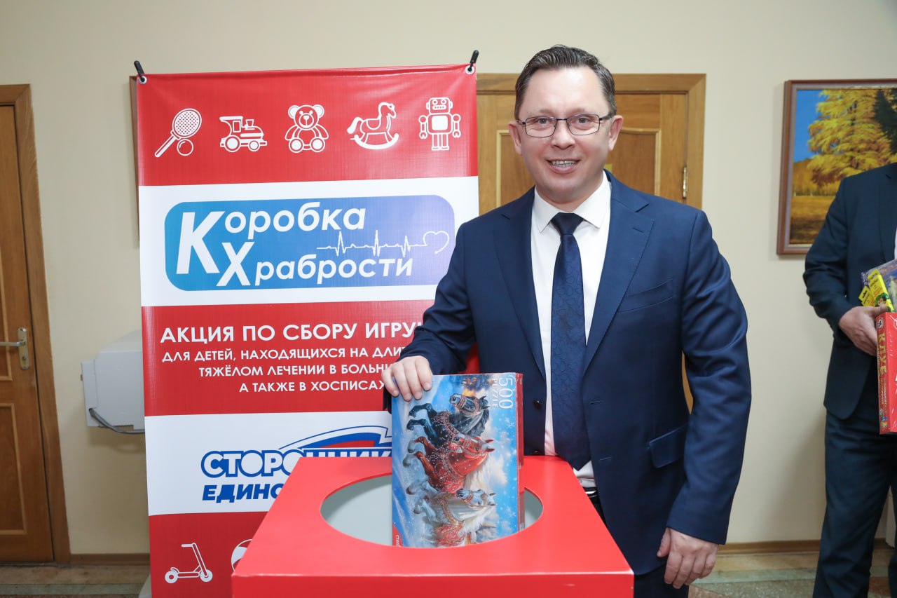 «Коробка храбрости»: депутаты присоединились к всероссийской акции «Коробка храбрости»: депутаты присоединились к всероссийской акции