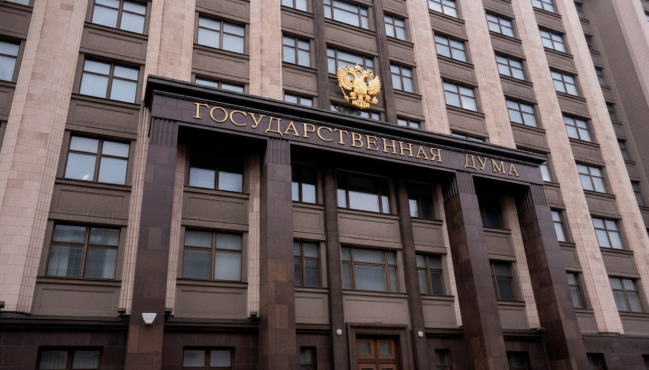 Госдума приняла ключевые поправки в Налоговый кодекс