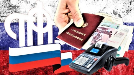 Почему стоит позаботиться о пенсии заранее: важные аспекты оформления