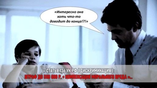 Проблемы фальшивого обеспечения: как материнство стало ловушкой для карьеры