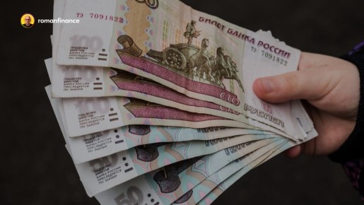 Пенсионные накопления в НПФ: как россияне зарабатывают на долгосрочных сбережениях