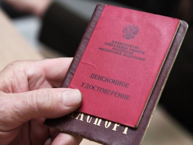 Две пенсии одновременно: кто сможет рассчитывать на дополнительные выплаты в 2025 году?