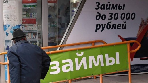Микрозаймы: спасение в нужный момент или путь в финансовую зависимость?