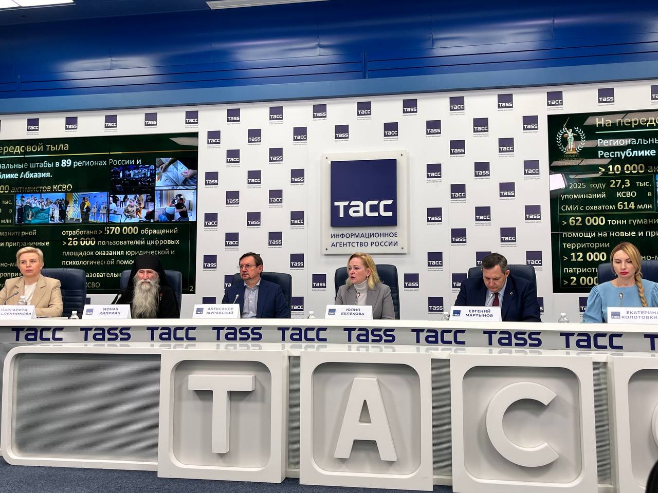 «Комитет семей воинов Отечества» подвел итоги работы за три года «Комитет семей воинов Отечества» подвел итоги работы за три года