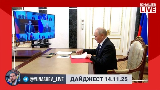 Краткий обзор главных событий пятницы