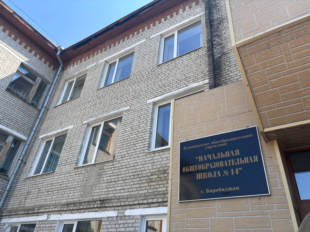 Карантин продлен в дошкольных и школьных учреждениях ЕАО