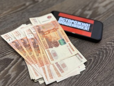 Перевел полмиллиона мошенникам житель ЕАО