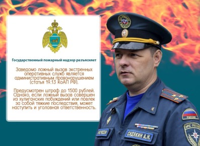 Цена ложного вызова: когда шутка становится смертельно опасной