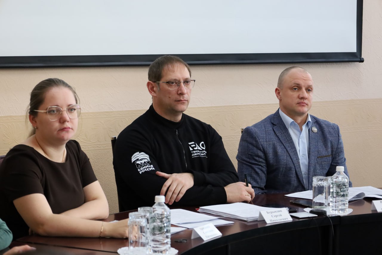 В городской Думе Биробиджана состоялось совместное заседание комиссий по ключевым вопросам развития города В городской Думе Биробиджана состоялось совместное заседание комиссий по ключевым вопросам развития города