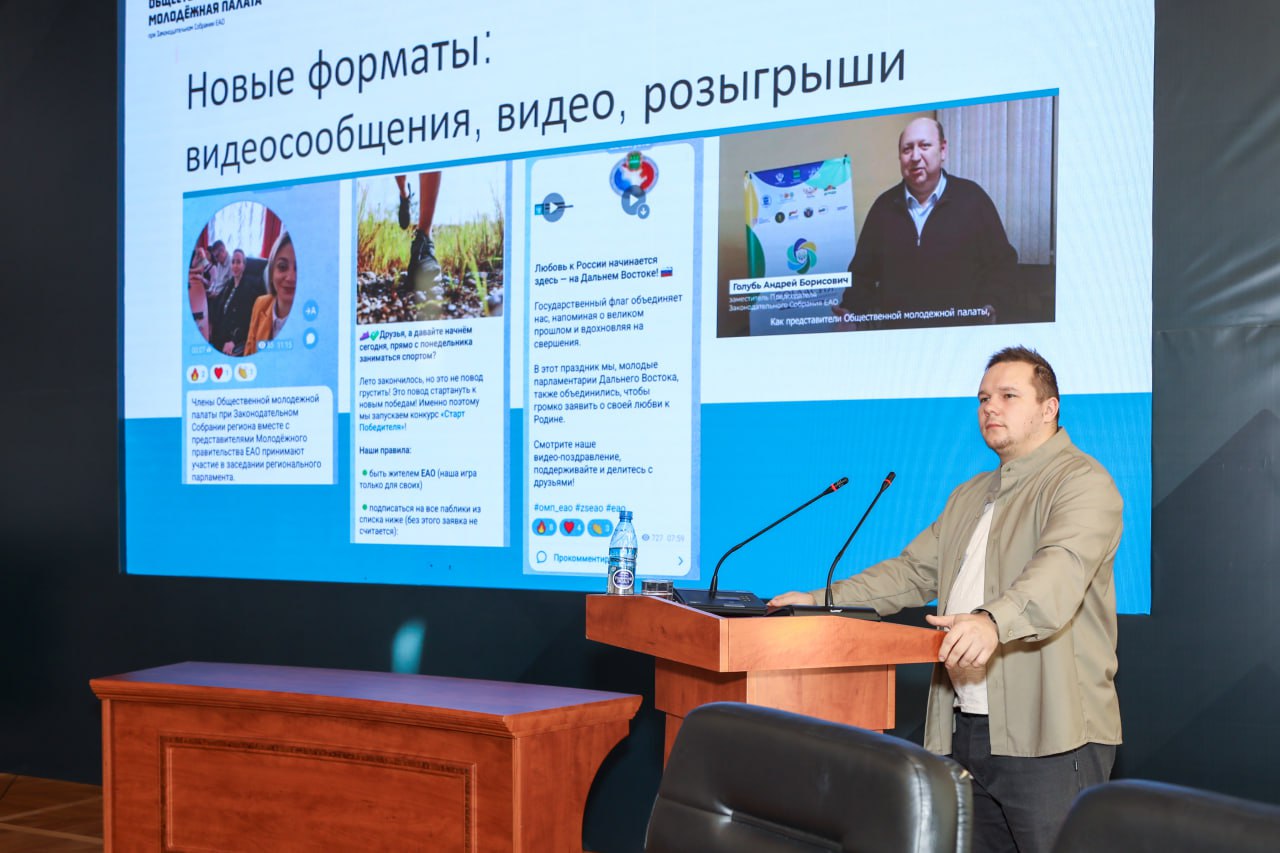 Состоялось Общее собрание ОМП Состоялось Общее собрание ОМП