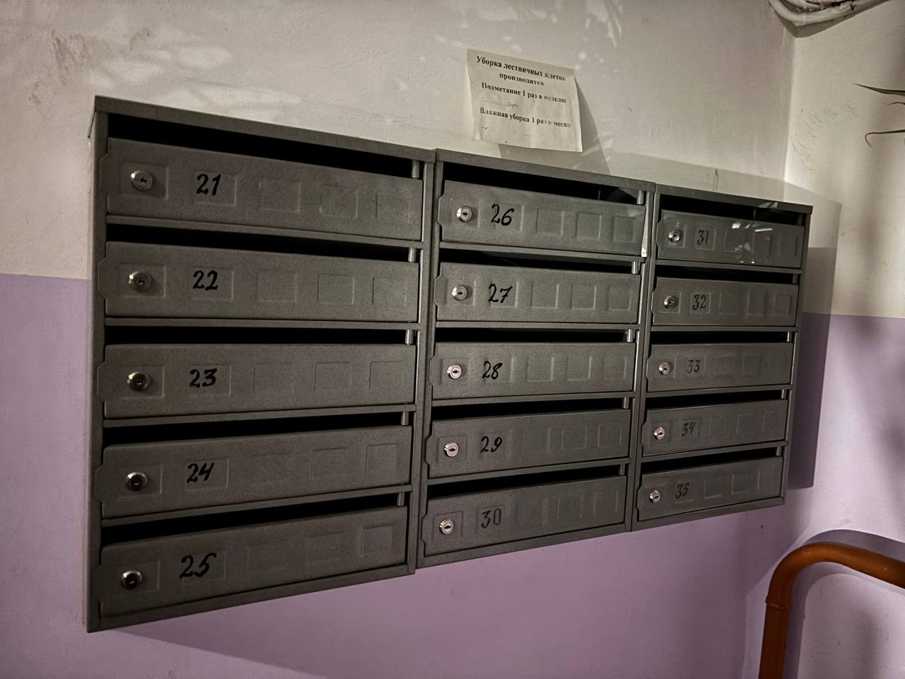 Дважды изменится стоимость оплаты коммунальных услуг в ЕАО в 2026 году