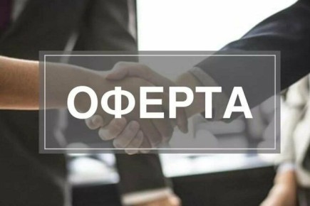 Как заключить сделку без риска: важные аспекты договора оферты в 2025 году