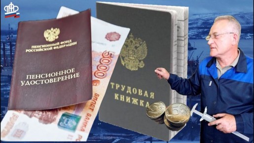 Полмиллиона пенсионеров на краю трудового отпуска: кто займет их места на рынке труда?