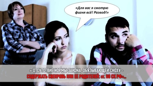 Семейные конфликты: Может ли невестка избежать ухода за свекровью?