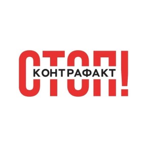 Полиция ЕАО предупреждает. Использование чужого товарного знака без разрешения — это не просто «нехорошо», а прямое нарушение закона