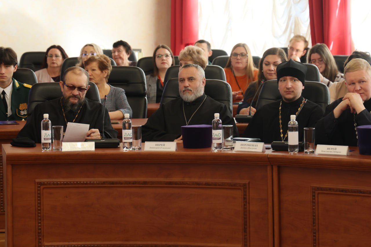 Губернатор ЕАО Мария Костюк выступила перед участниками ХХ Иннокентьевских Рождественских образовательных чтений Губернатор ЕАО Мария Костюк выступила перед участниками ХХ Иннокентьевских Рождественских образовательных чтений