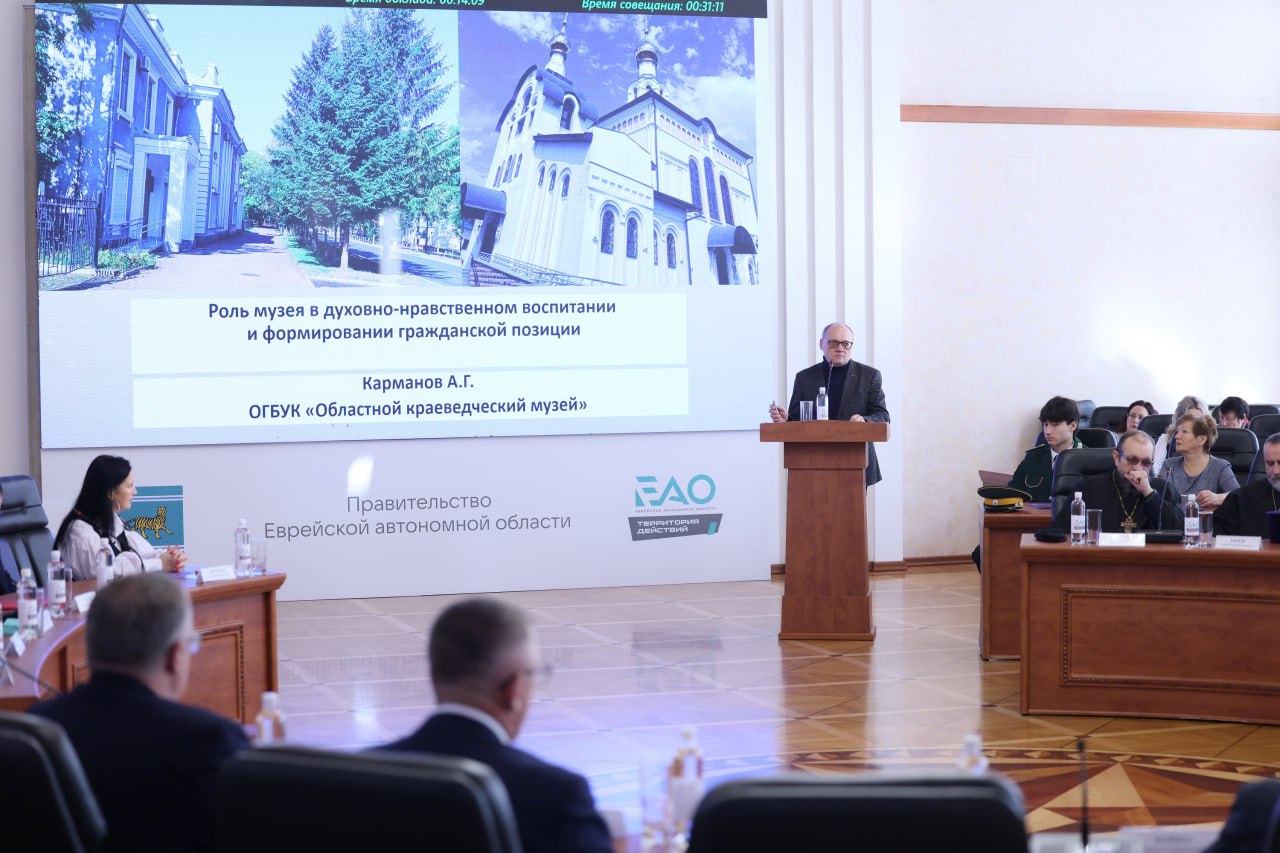 Губернатор ЕАО Мария Костюк выступила перед участниками ХХ Иннокентьевских Рождественских образовательных чтений