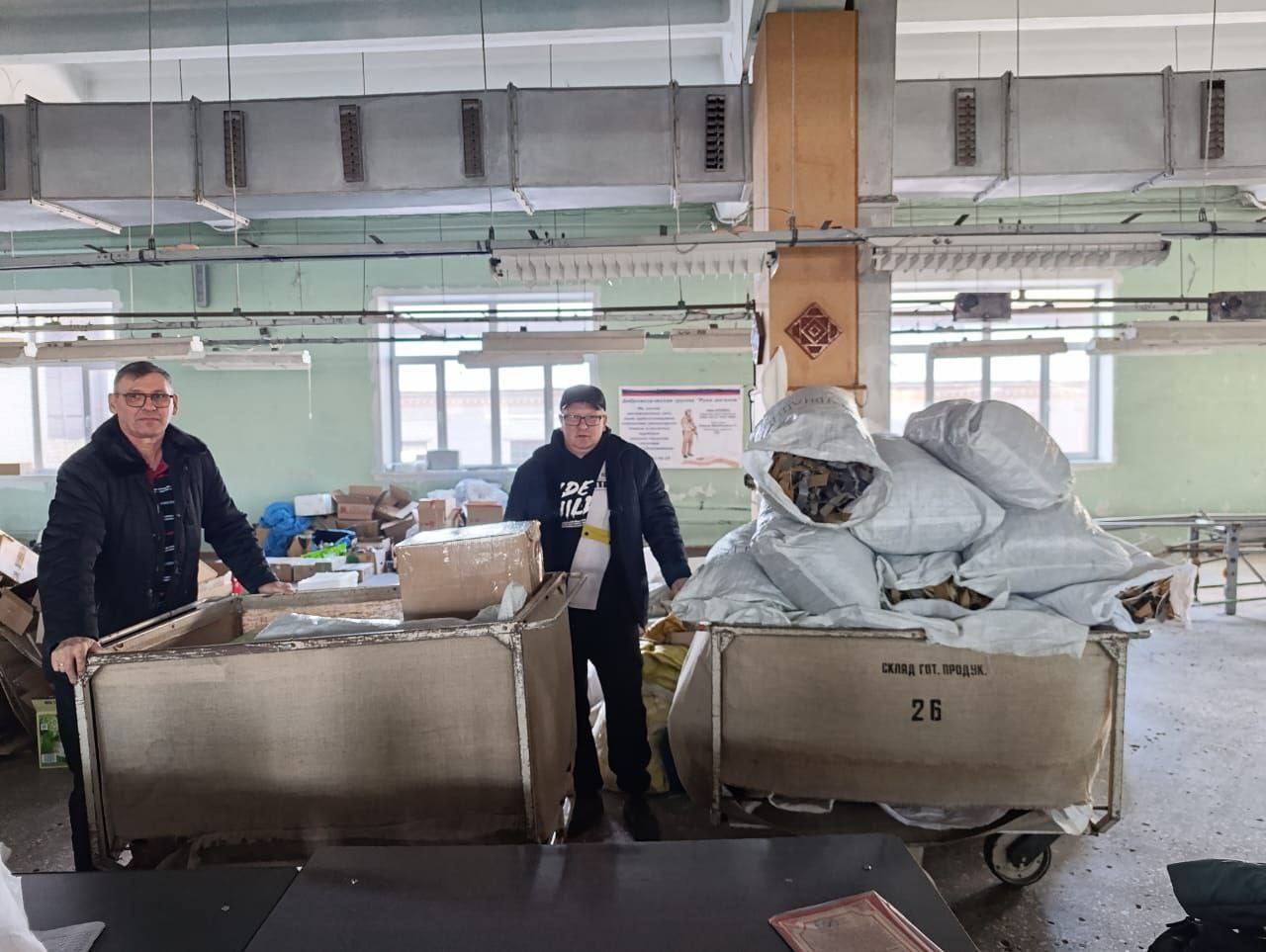 Из ЕАО в зону СВО полицейские, ветераны МВД, дети и отзывчивые люди отправили 100 кг гумпомощи