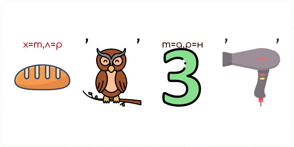 А мы продолжаем решать серию ребусов на тему «Основы избирательного права»