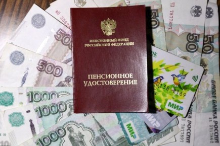 Досрочный выход на пенсию для многодетных матерей в России