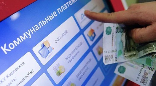 Новые правила оплаты ЖКХ: когда можно не спешить с платежами?