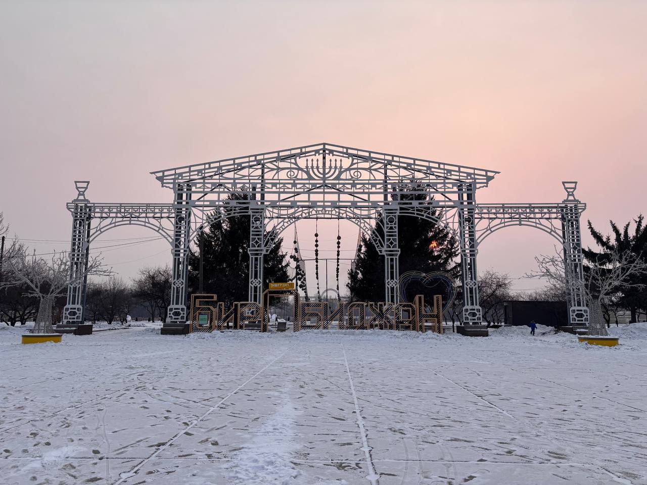 В новогоднюю сказку превращается Биробиджан В новогоднюю сказку превращается Биробиджан