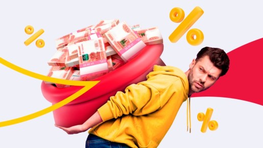 Как снизить кредитную нагрузку и вернуть финансовую стабильность