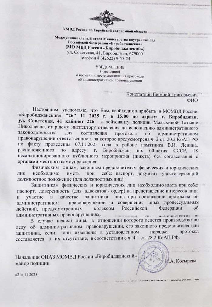 Двойные стандарты биробиджанского правопорядка Двойные стандарты биробиджанского правопорядка