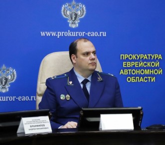 Прокурор Еврейской автономной области Дмитрий Седых провел координационное совещание по вопросам противодействия незаконному обороту наркотических средств, психотропных веществ, их аналогов