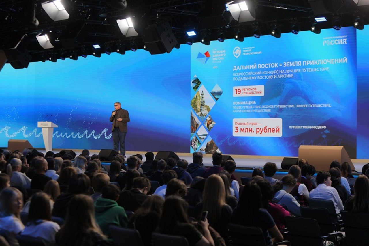 Диалог «Вопросы поколений»: Дальний Восток – самая привлекательная часть страны