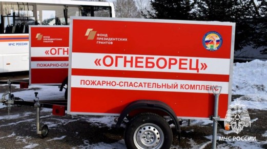 Оснащают оборудованием добровольных пожарных в ЕАО