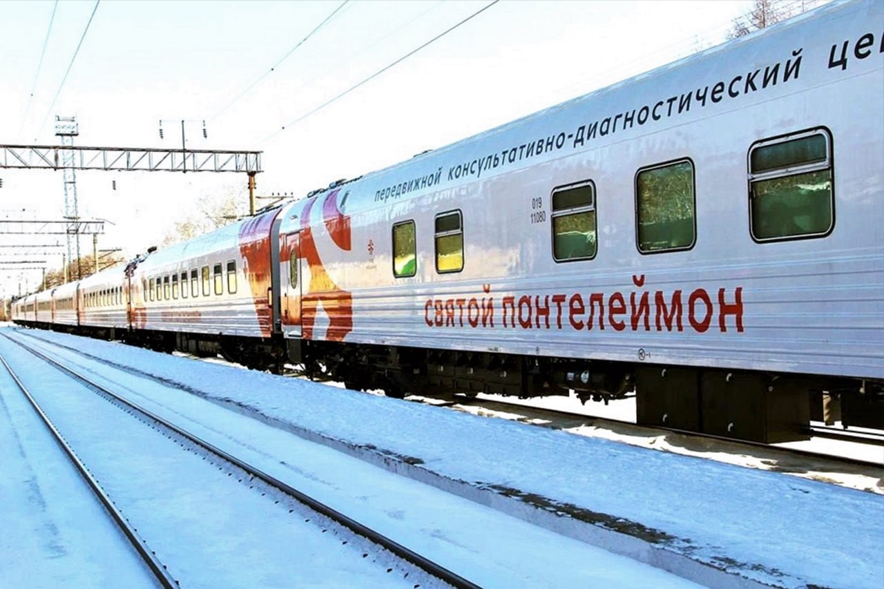 Медицинский поезд «Святой Пантелеймон» прибудет в ЕАО в декабре