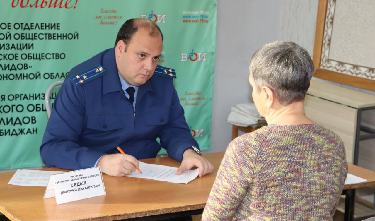 Прокурор области Дмитрий Седых провел личный прием граждан, приуроченный к Международному дню инвалидов Прокурор области Дмитрий Седых провел личный прием граждан, приуроченный к Международному дню инвалидов