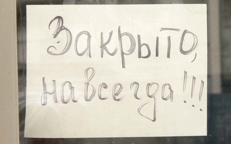 Очередной «прорыв». Пока областная власть под руководством Марии Федоровны была занята развитием креативных индустрий и арт-кластеров, подоспел очередной любопытный рейтинг российских регионов по занятости населения в малом...
