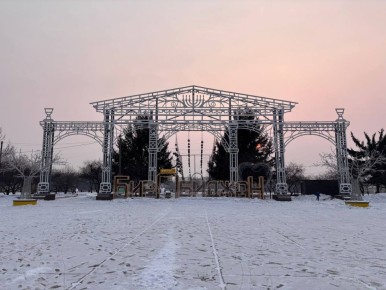 Доброе утро, Еврейская автономная область!