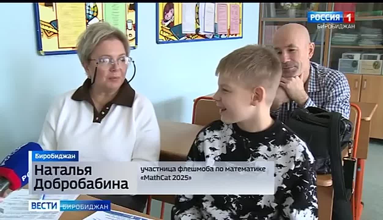 Еврейская автономия приняла участие во Всероссийской акции «МатКэт»