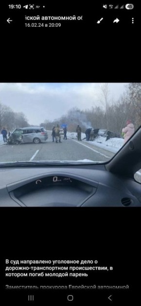 В ЕАО перед судом предстанет виновник ДТП, в котором погибла женщина