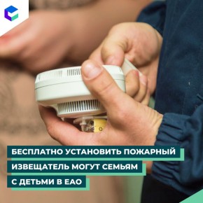 В зимнее время возрастает риск возникновения пожаров