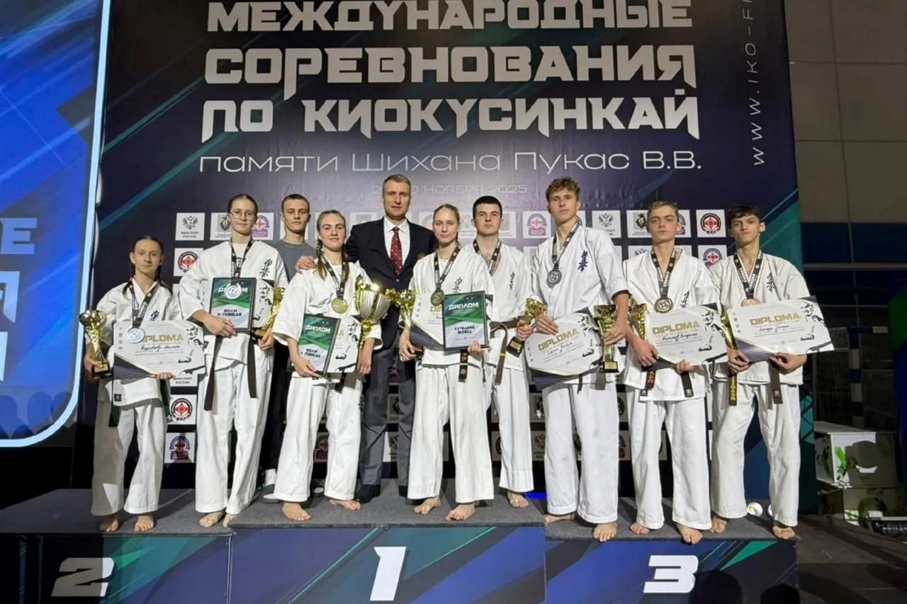 Каратисты из ЕАО успешно выступили на престижных международных соревнованиях Каратисты из ЕАО успешно выступили на престижных международных соревнованиях