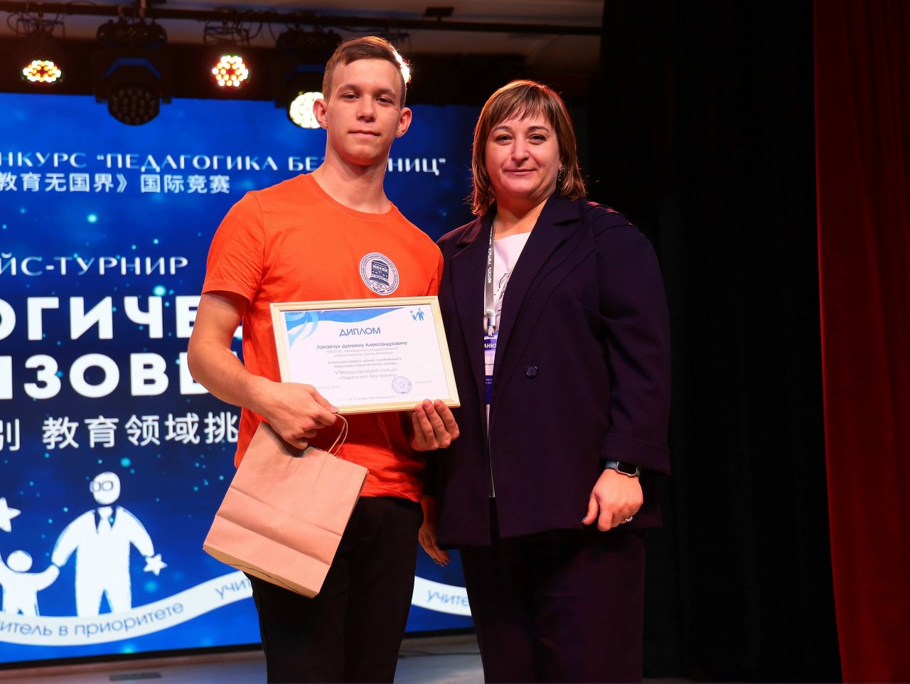 Студенты ПГУ имени Шолом-Алейхема завоевали награды на V Международном конкурсе в Благовещенске Студенты ПГУ имени Шолом-Алейхема завоевали награды на V Международном конкурсе в Благовещенске
